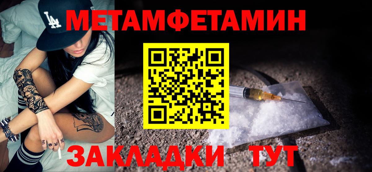 Amphetamine VHQ Камышлов