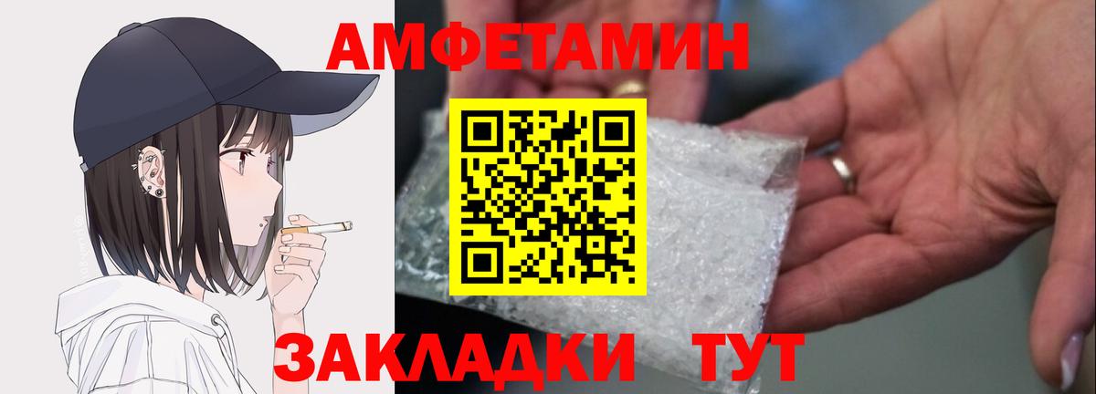 Камышлов  Amphetamine 98%  Amphetamine  Вход с VPN 