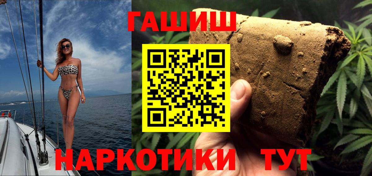 ГАШ Premium Камышлов