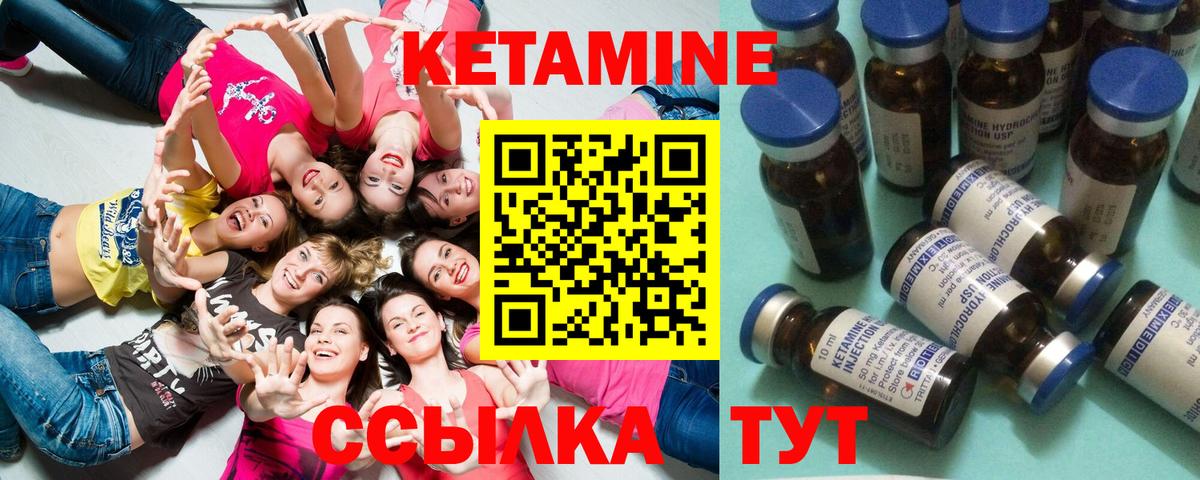 OMG рабочий сайт  КЕТАМИН ketamine  Вход с VPN  Камышлов 