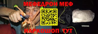 MESCALINE Кимры