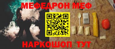 таблы Кингисепп