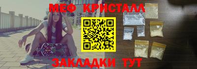 MESCALINE Кимры
