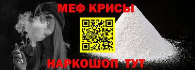 альфа пвп VHQ Кинель