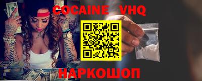 MESCALINE Кимры