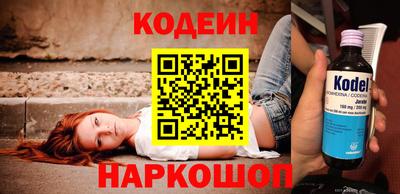 таблы Кингисепп