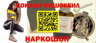 таблы Кингисепп