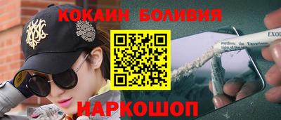 MESCALINE Кимры