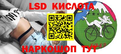 альфа пвп VHQ Кинель