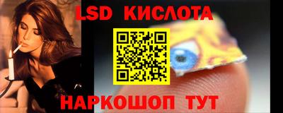 MESCALINE Кимры
