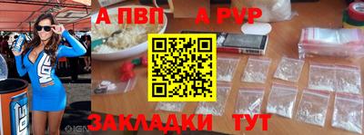 таблы Кингисепп