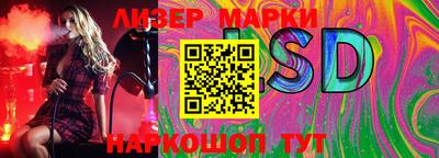 MESCALINE Кимры