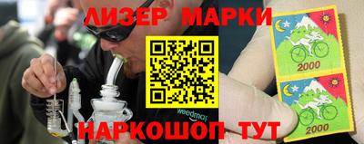 альфа пвп VHQ Кинель