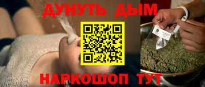 MESCALINE Кимры