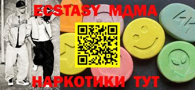 таблы Кингисепп