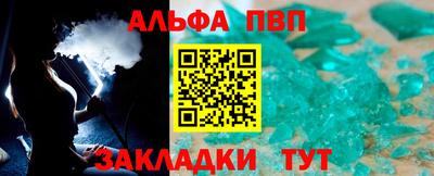 таблы Кингисепп