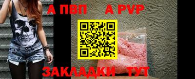 таблы Кингисепп