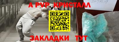 альфа пвп VHQ Кинель