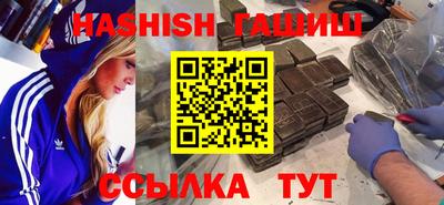 таблы Кингисепп
