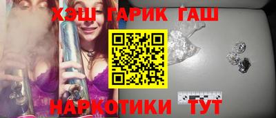 альфа пвп VHQ Кинель