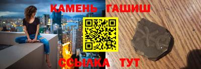 таблы Кингисепп