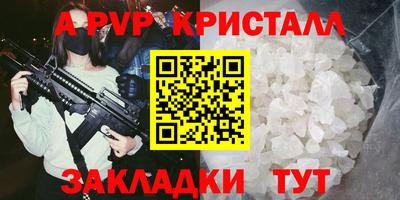 MESCALINE Кимры