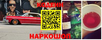 альфа пвп VHQ Кинель