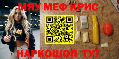альфа пвп VHQ Кинель