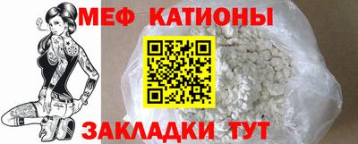 MESCALINE Кимры