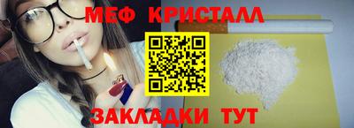 таблы Кингисепп