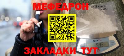 таблы Кингисепп