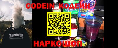альфа пвп VHQ Кинель