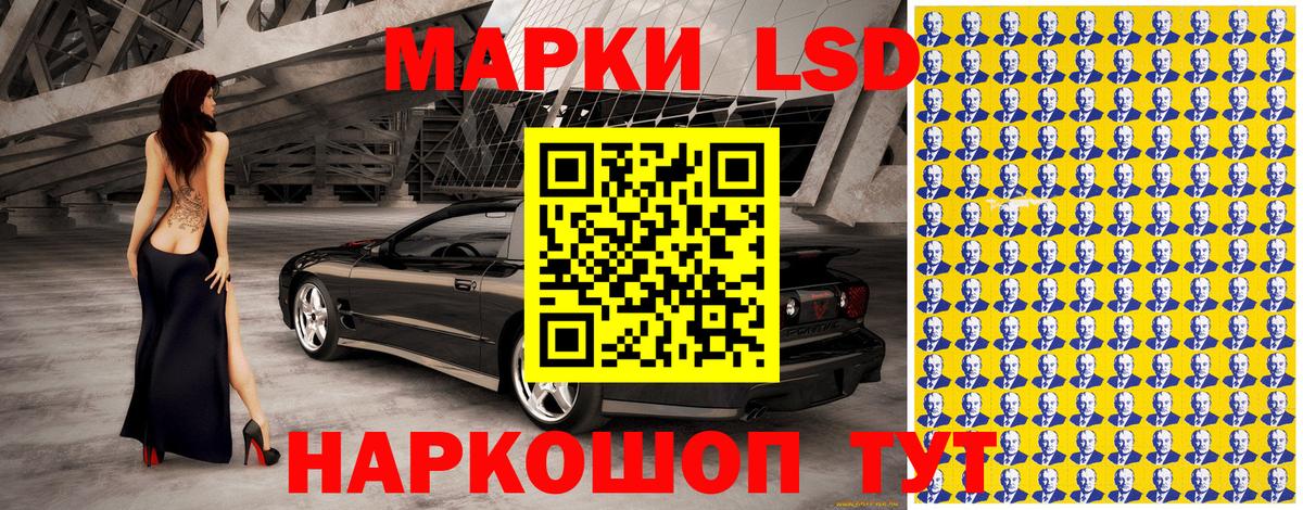 АМФЕТАМИН Камышлов