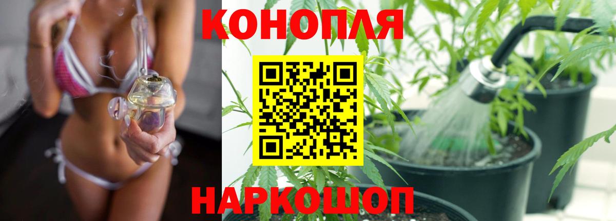 Камышлов  Вход с VPN  Alpha PVP СОЛЬ кристаллы  ГАШ  Меф   Cocaine  ГАШИШ 